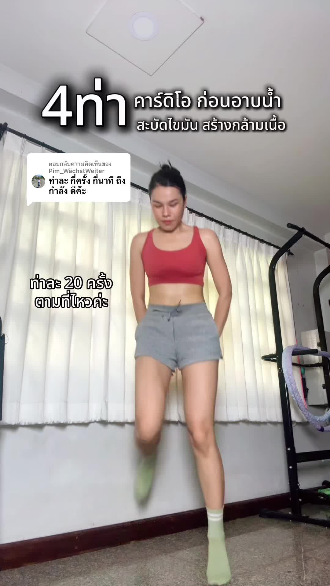 @Fit With Ju