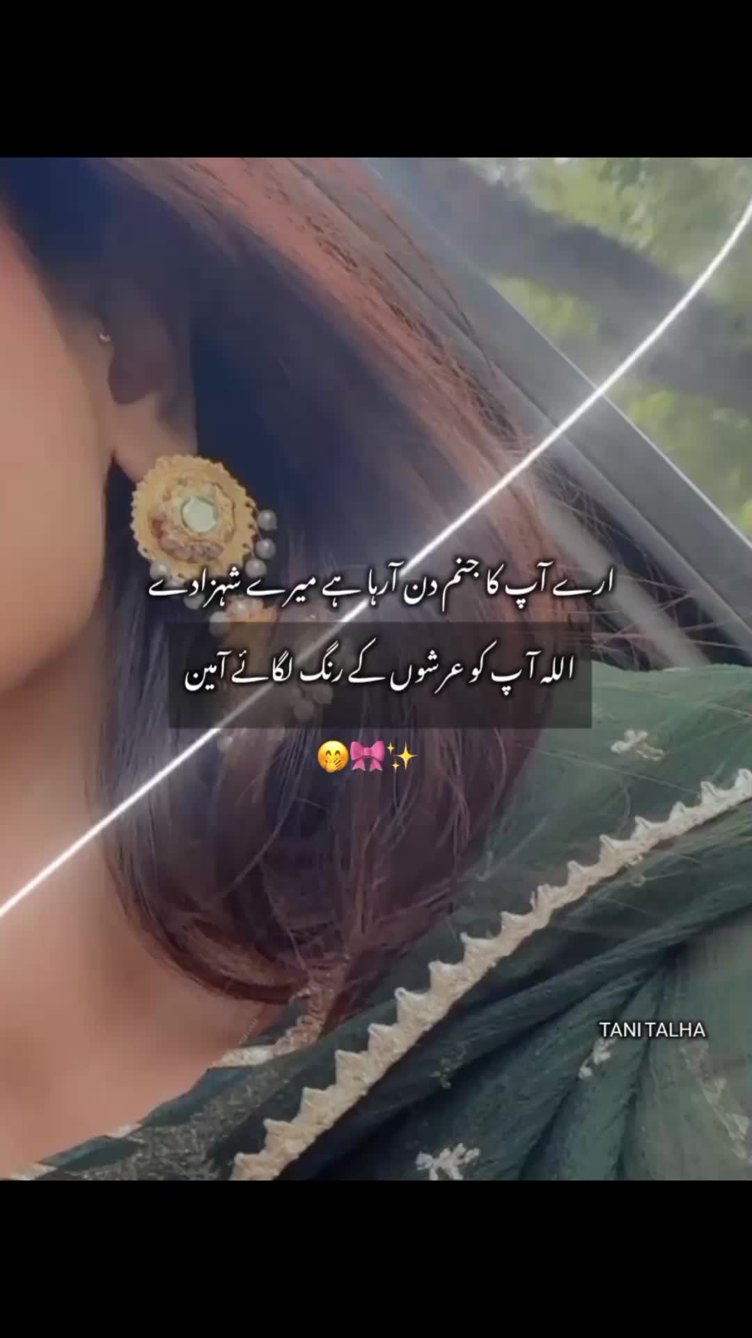 @𓆩ᥫ᭡ɪ ᴀᴍ_ᴛᴀɴɪʏᴀ⏤͟͟͞͞🌷