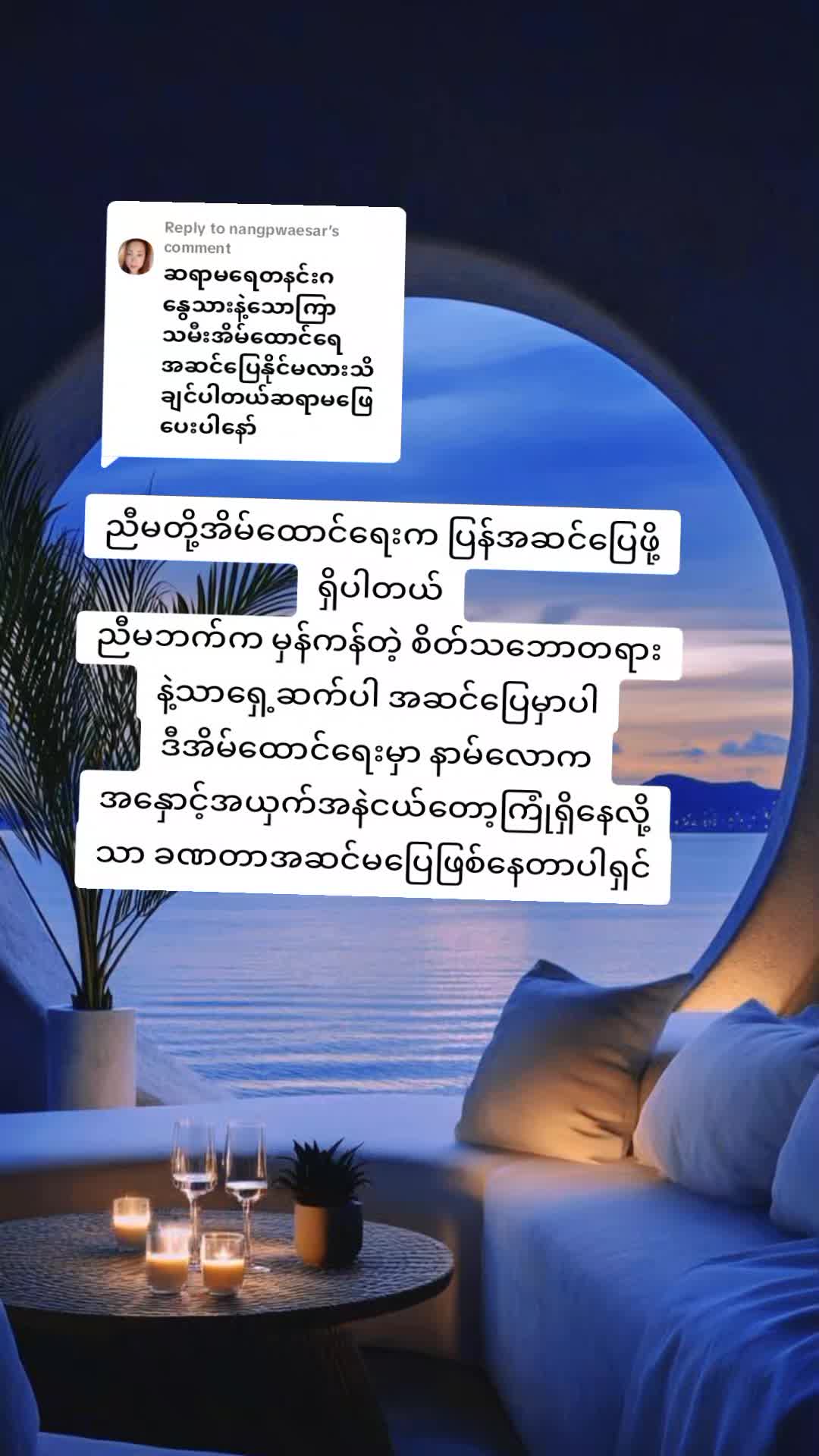 @đ Tarot Chit Su Mayđ