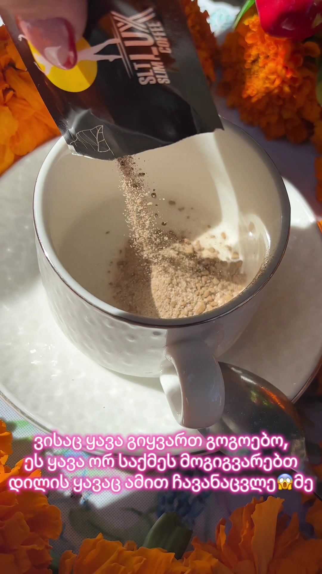 @გახდი ჩემთან ერთად