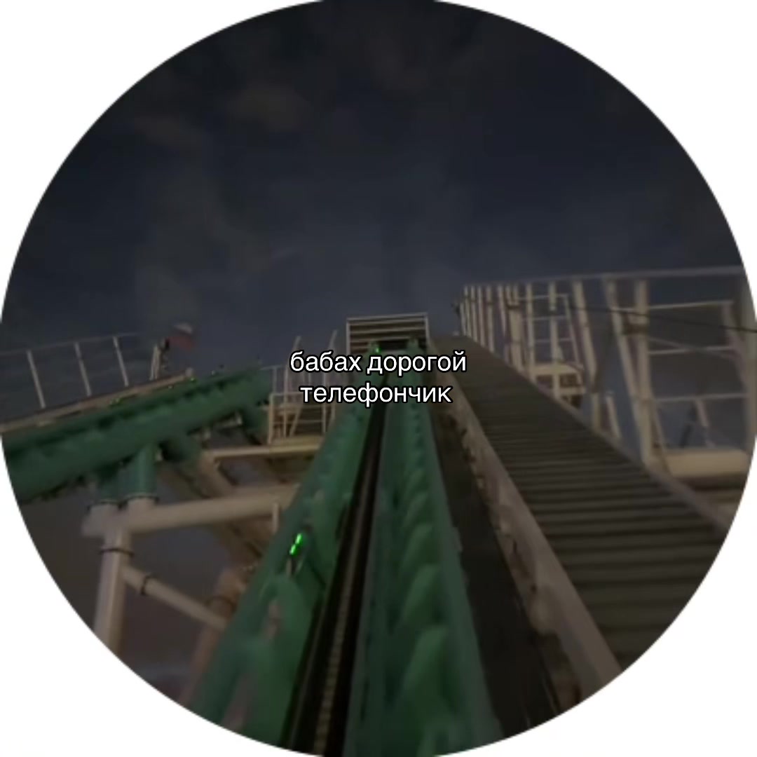 @сыч