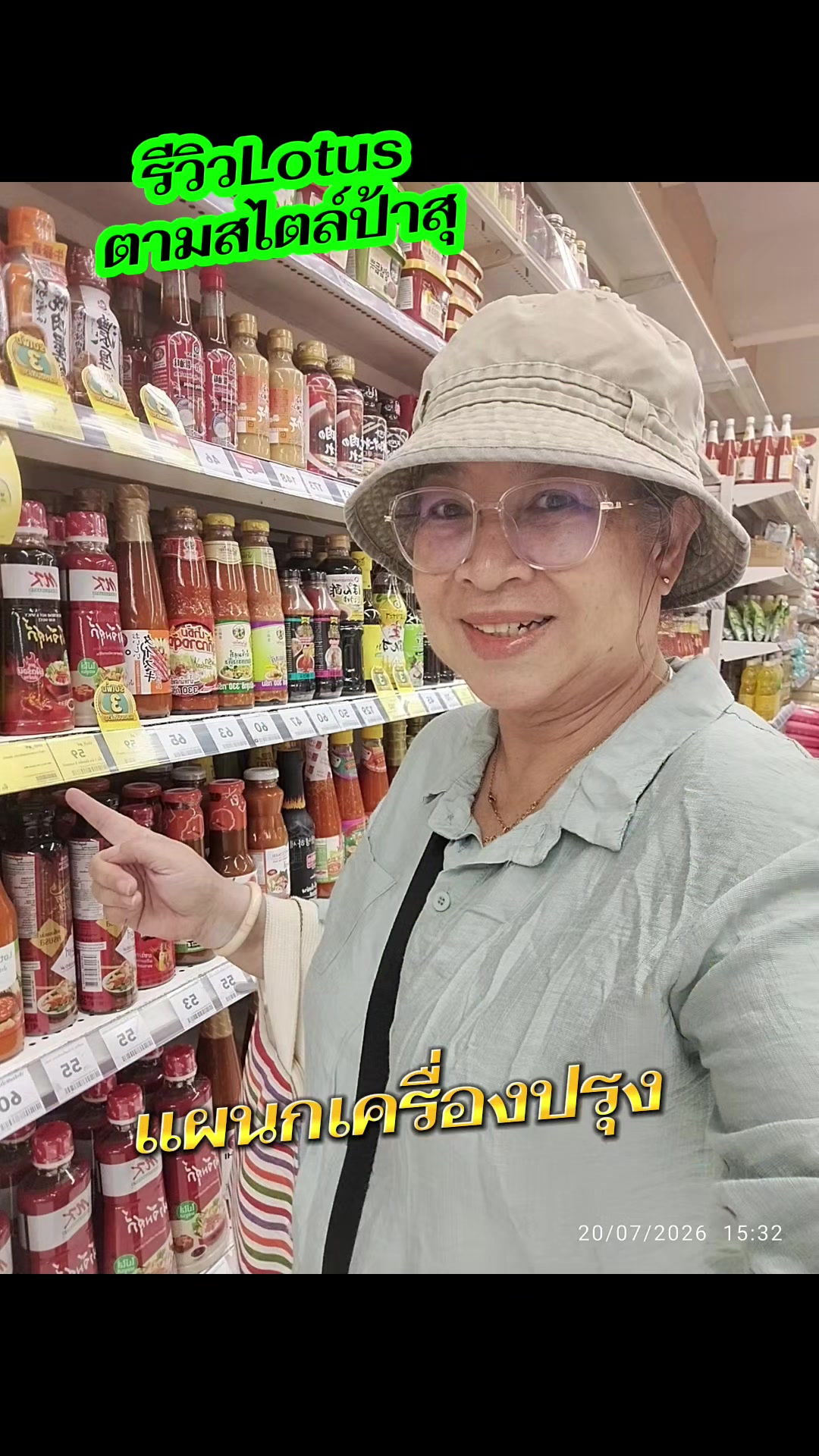 @Nakarat Lek