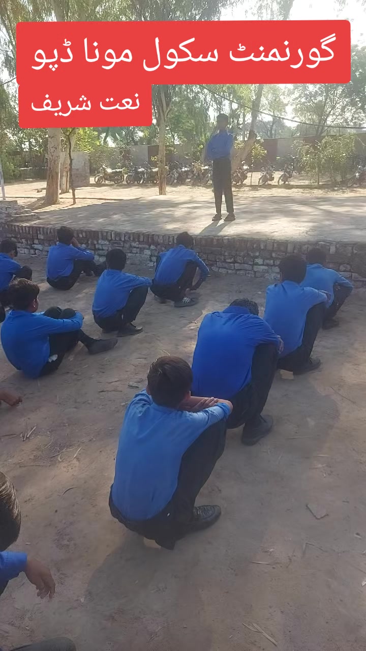 @GHS MONA DEPOT