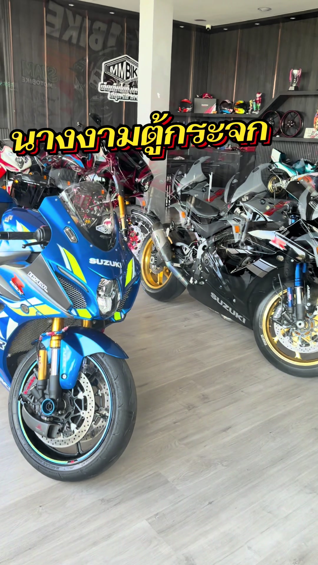 @MMBIKE ซื้อขายรถบิ๊กไบค์