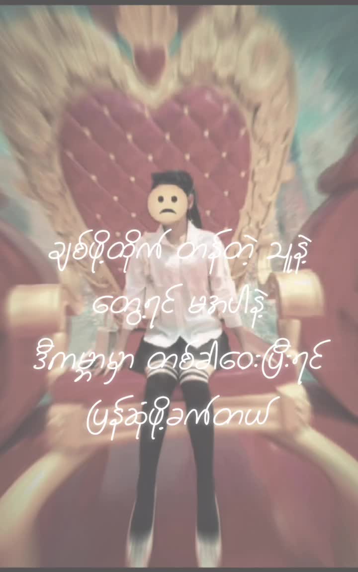 @☪ မိရှုပ် ☪( official )