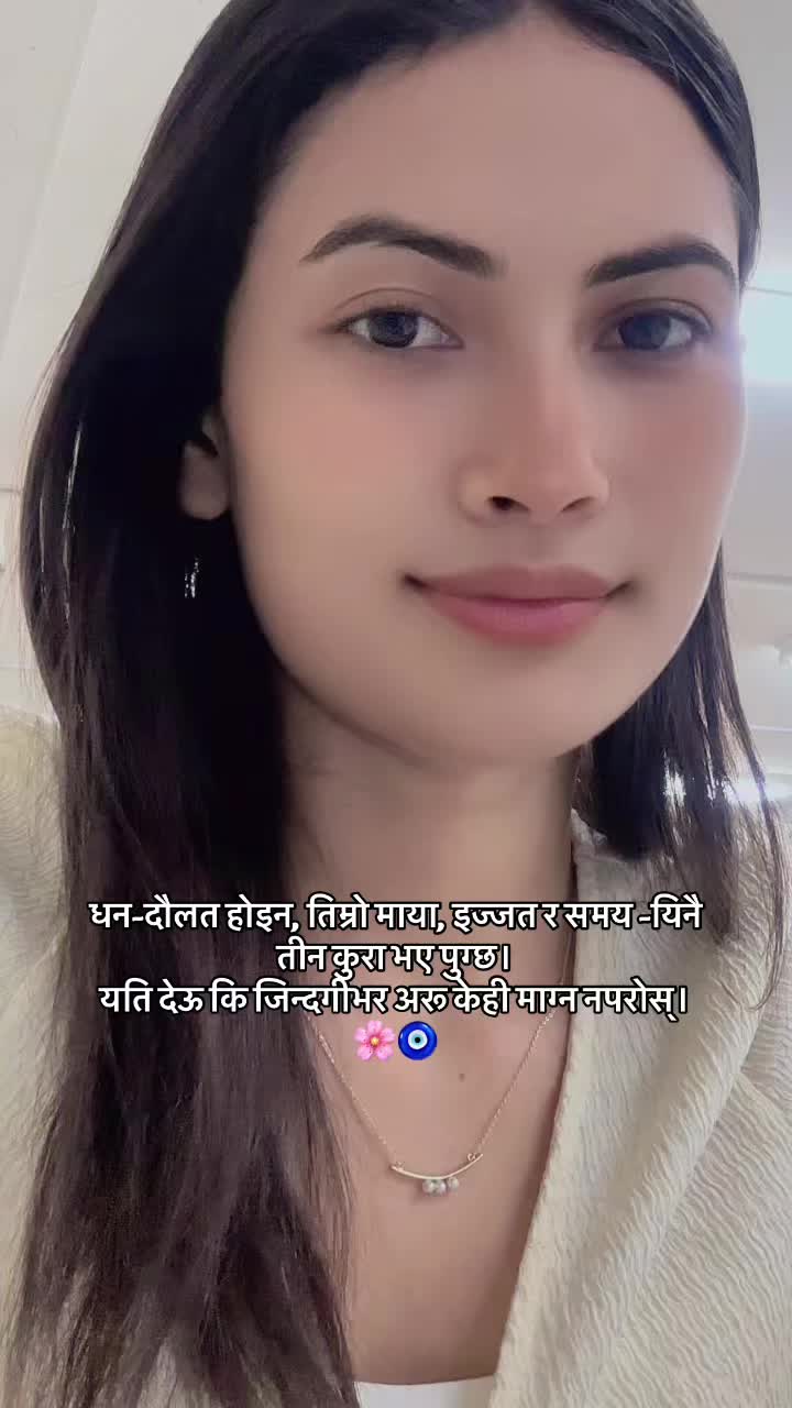 @मुस्कान🪷