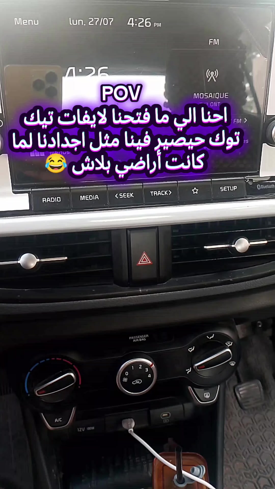 @🇹🇳بنت تونس