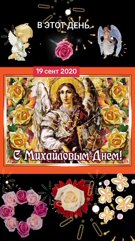 @ИРИНА