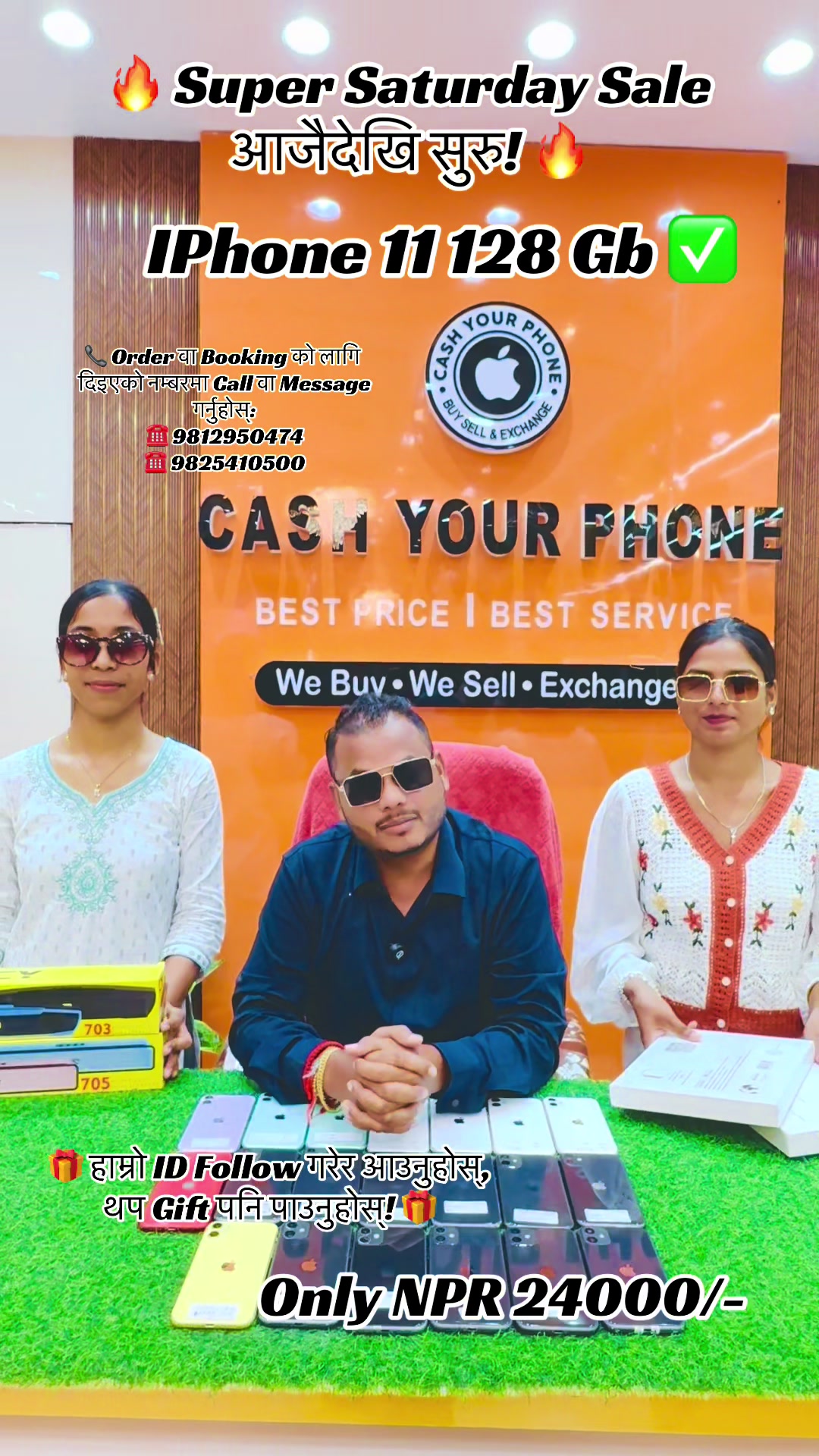 @Cash your phone