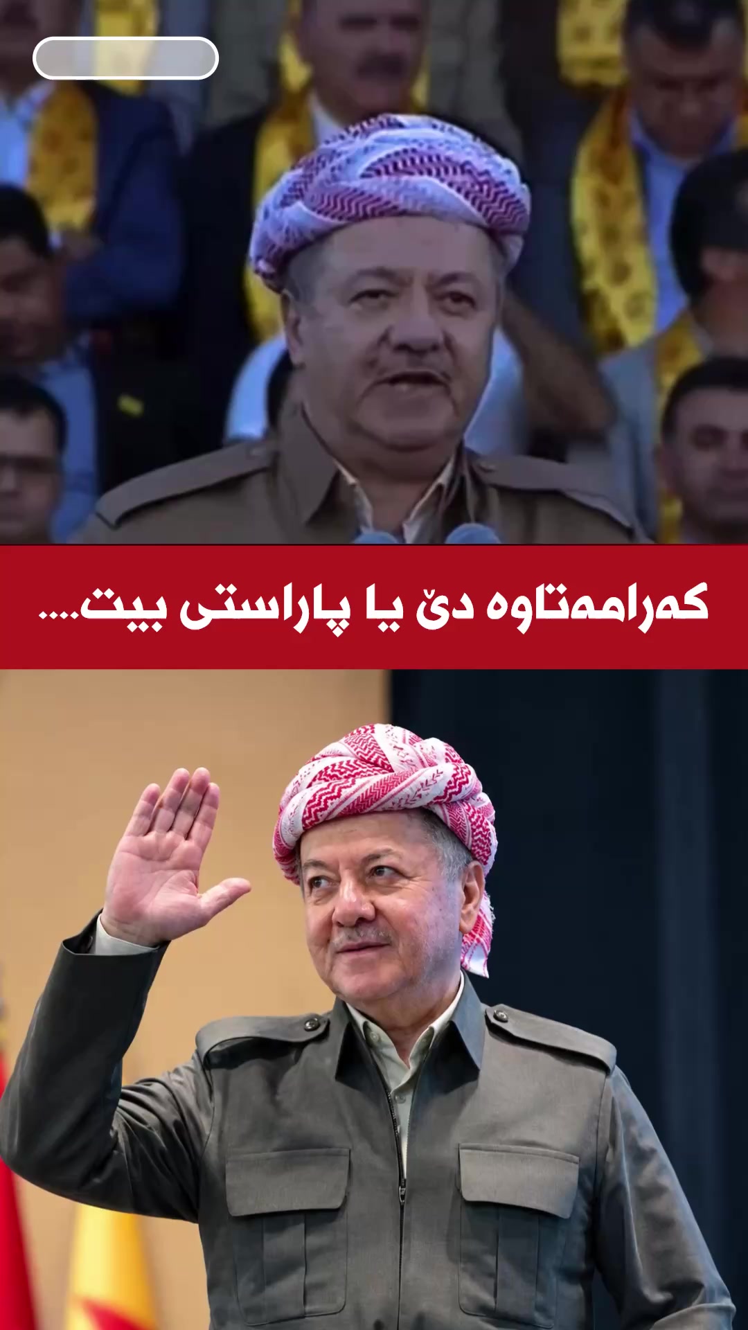 @جیگر هـــەركی🎤📺