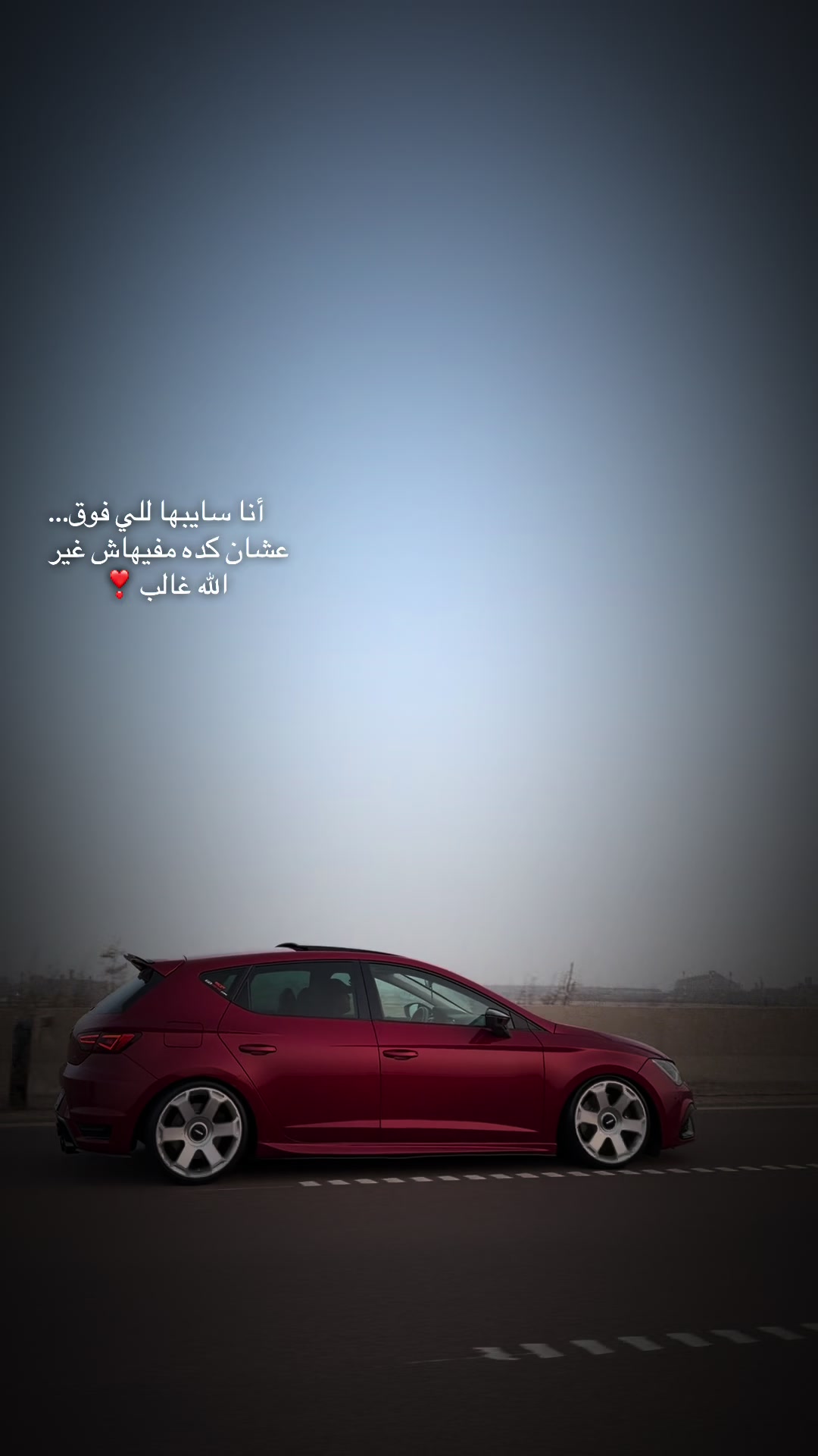 @karem al kassem