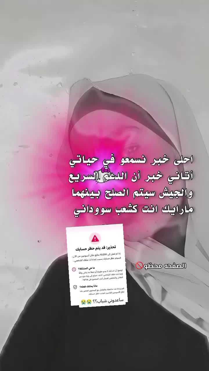 @آلرزيـقـيـهہ بـت آلمـحآمـيـد