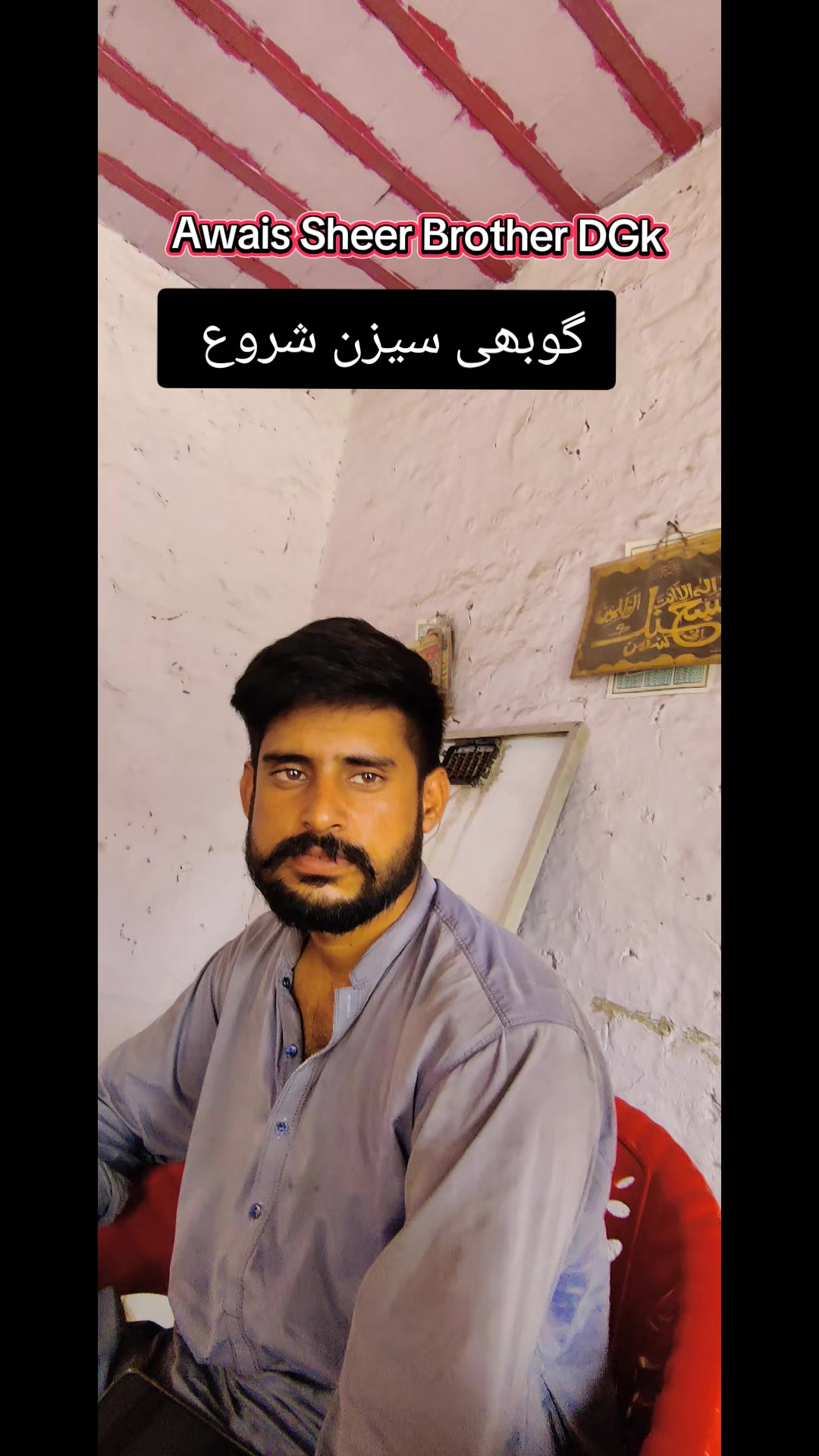 @Awais Sheer Brother DGK