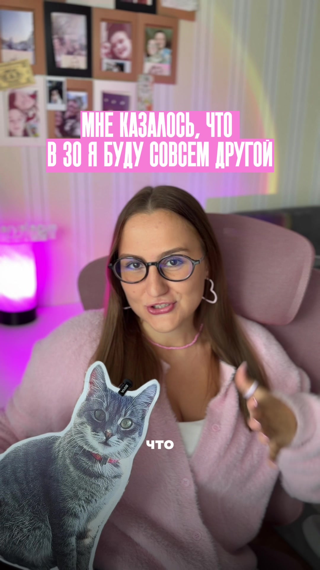 @ДАША | СММ | БЛОГ С НУЛЯ