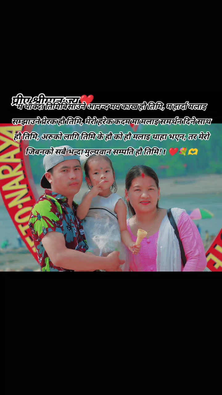 @Priti gurung