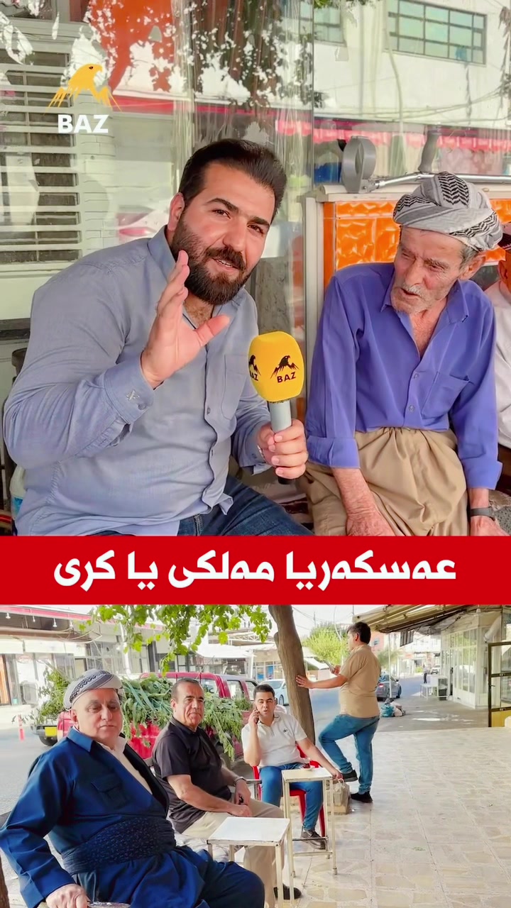 @🎤📺 𓆩جیگر هەركی𓆪 Journalist