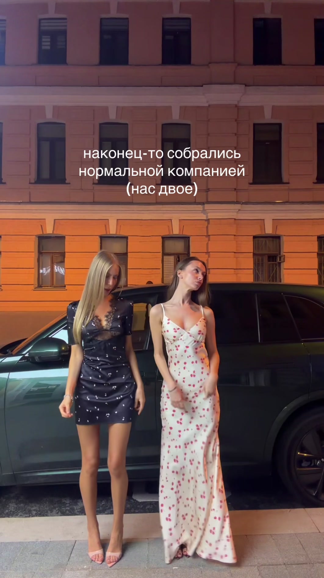 @Yana