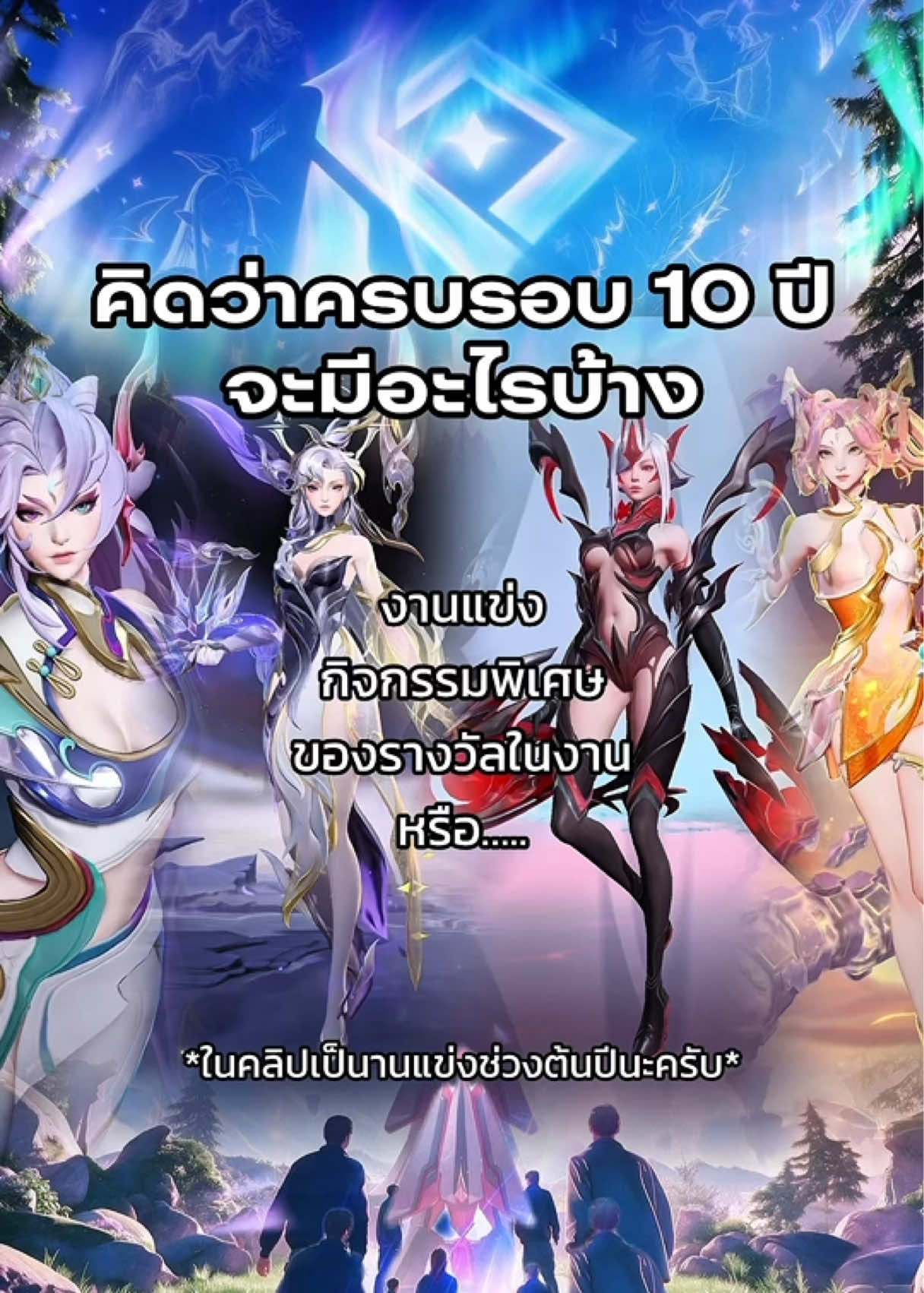 @อาเล็กอาเอก🤏🏻