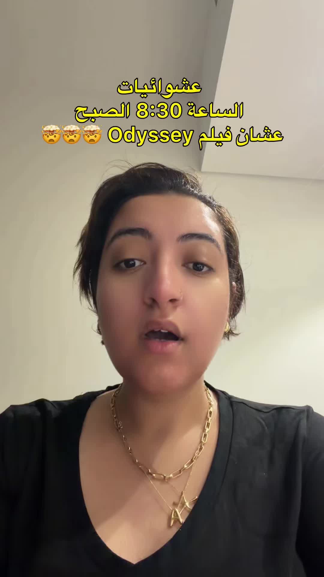 @Amina Hussein