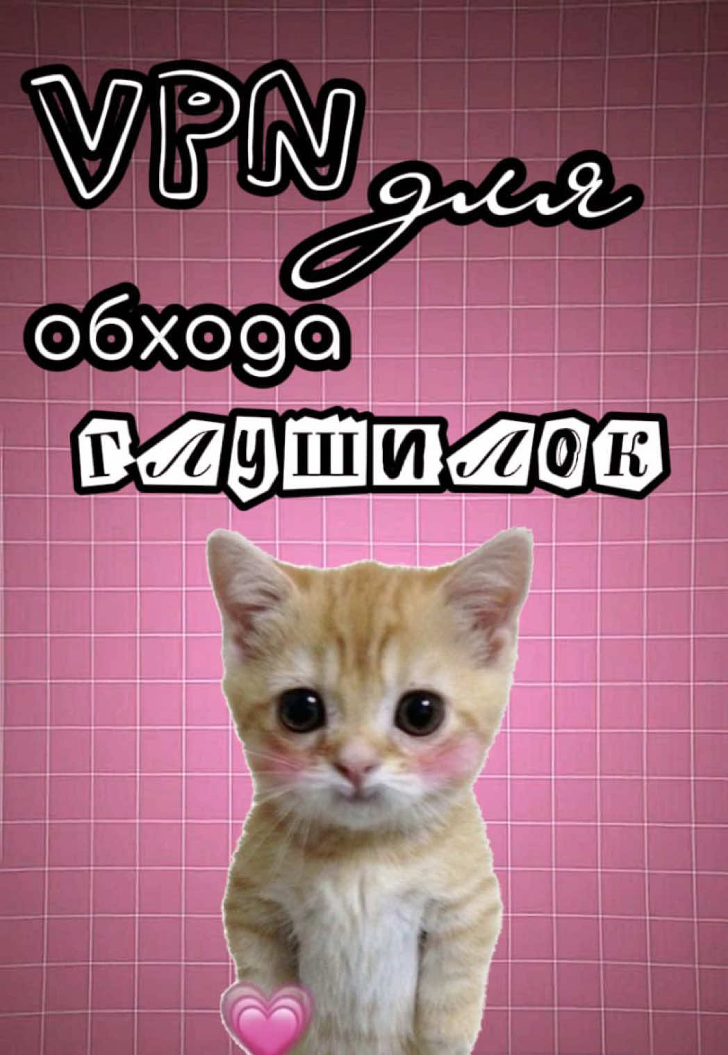 @Tanomi VPN