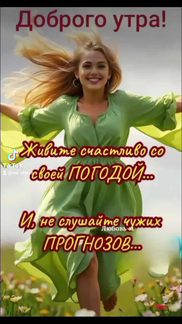 @Val.Usha.17.03.
