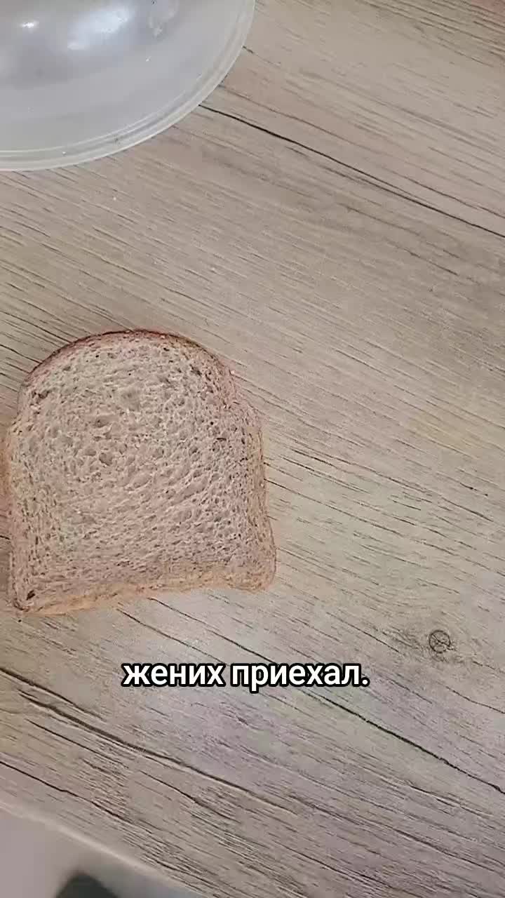 @на аве моя девушка мечты