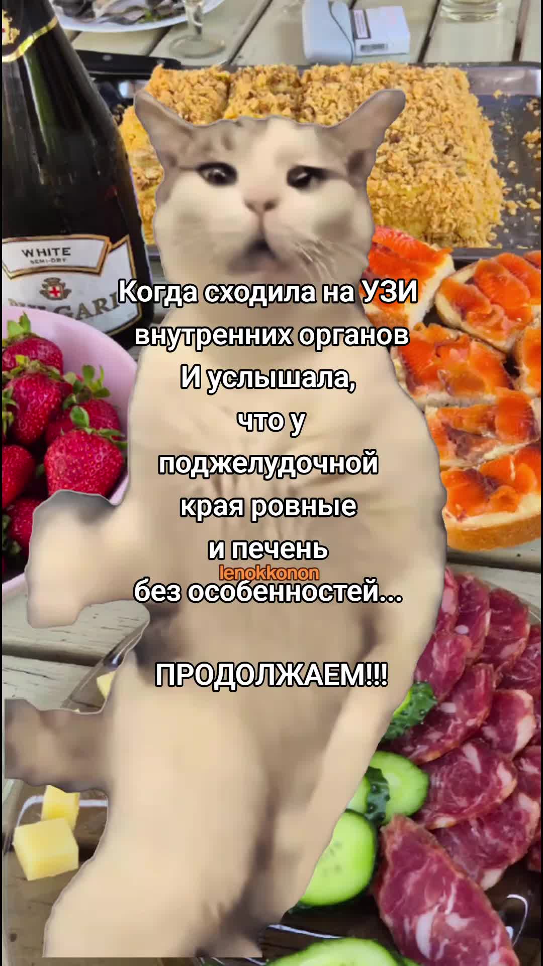 @Lenok