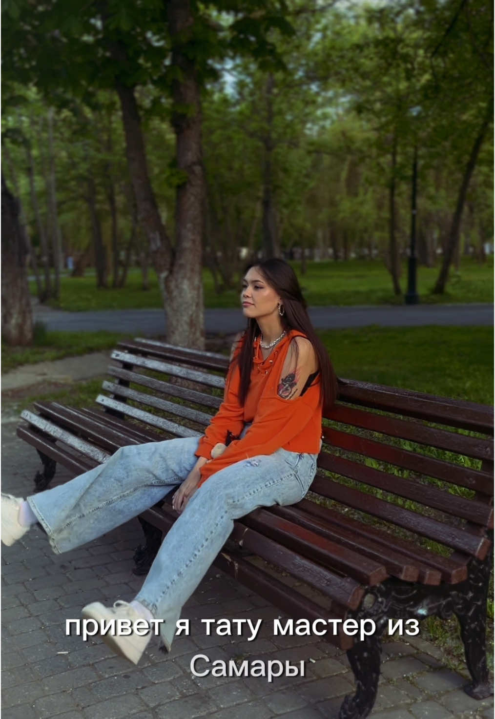 @Та самая Сакура
