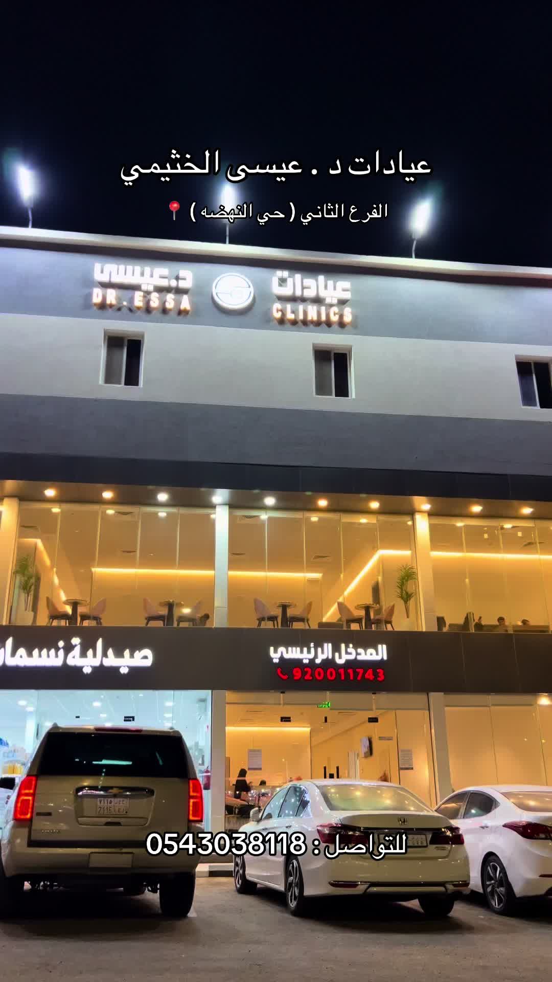 @سين ✨ | الخرج
