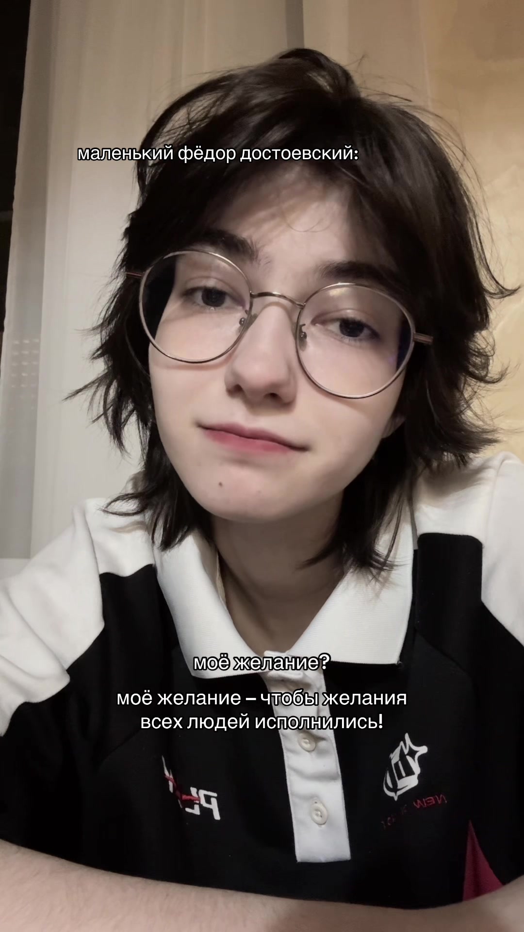 @шут по имени юкс