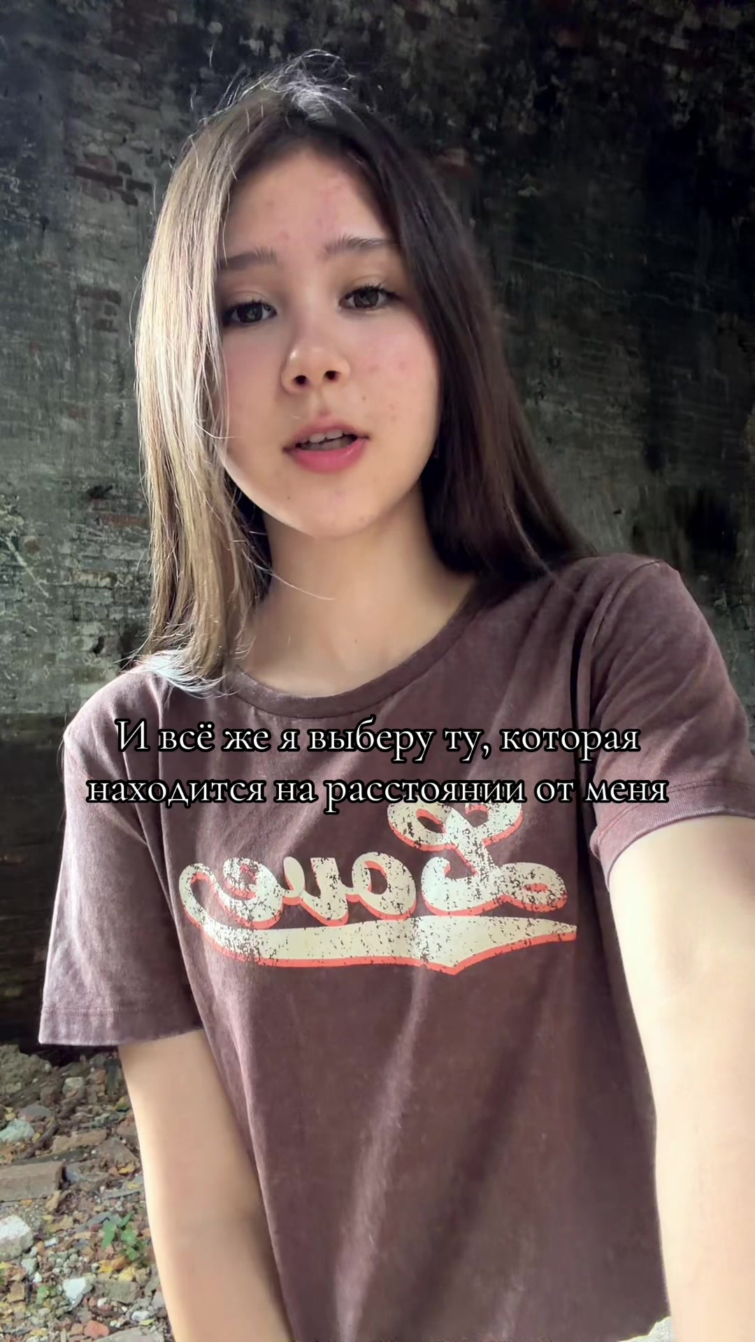 @Аномалия