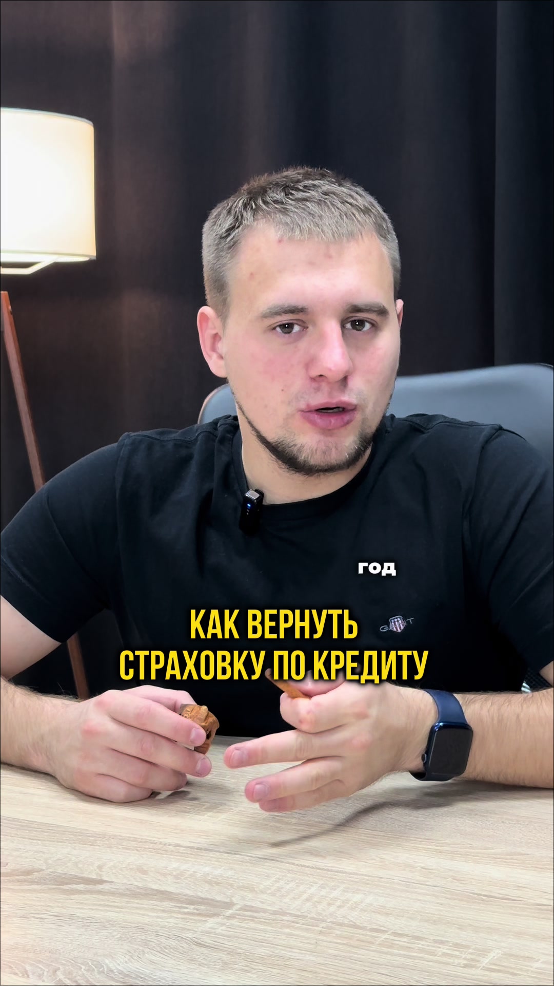 @Евгений Свистяков| Банкротство