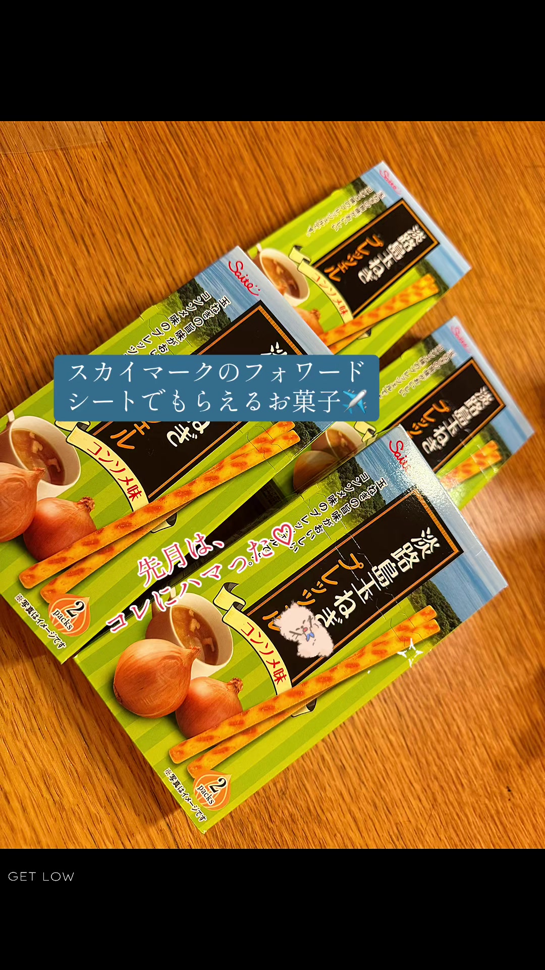 @ニャンちゅ🍒
