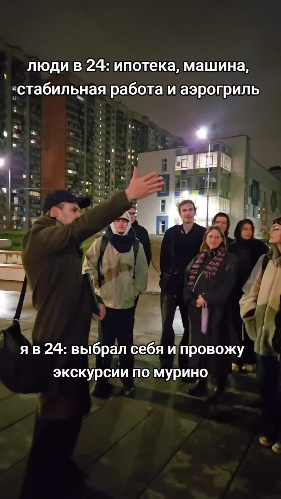 @пассионарный толчок