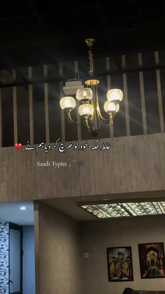@Saadi_typist🖋️