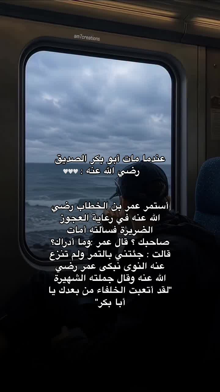 @حمِـيد