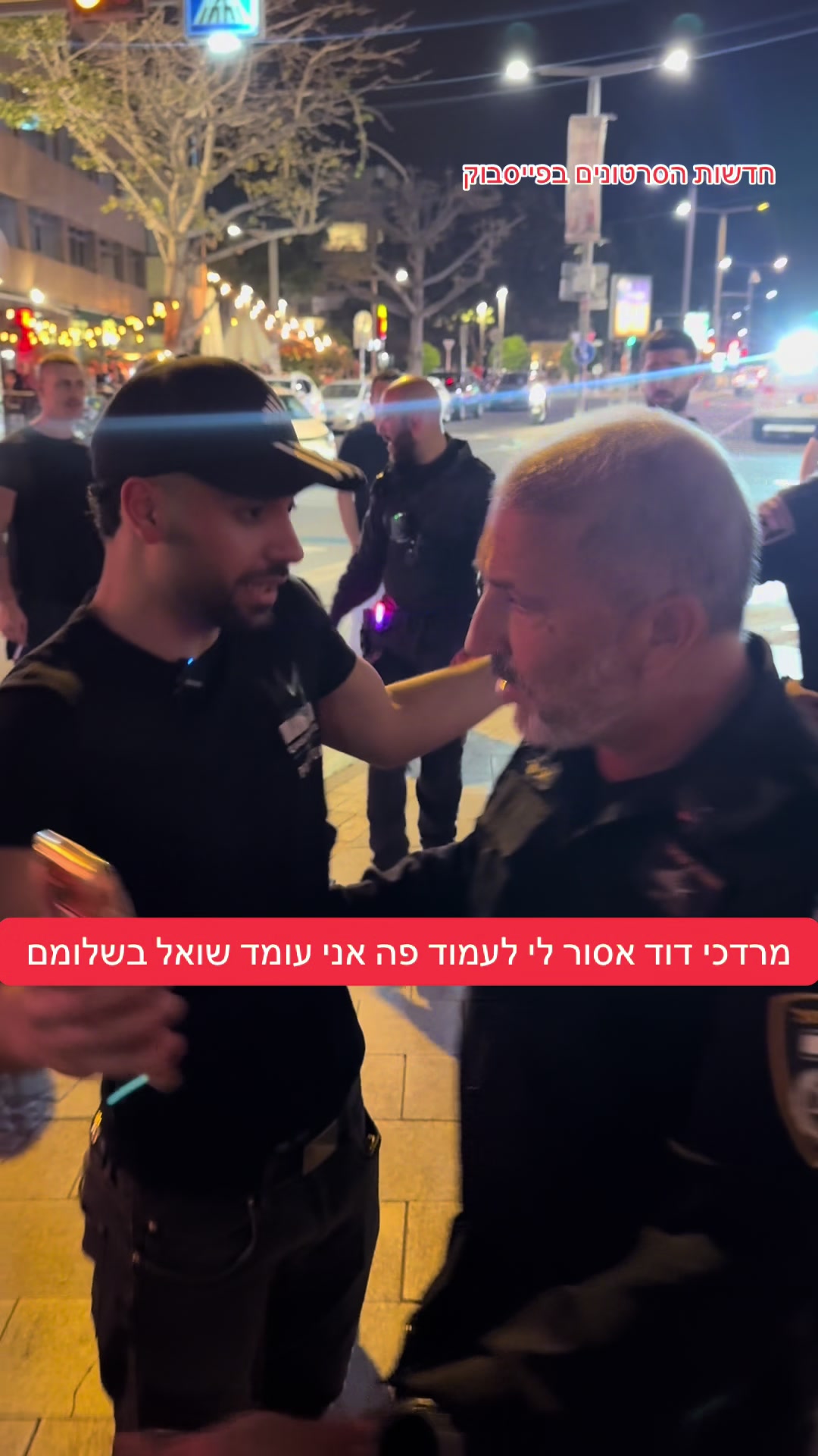 @חדשות הסרטונים הרשמי