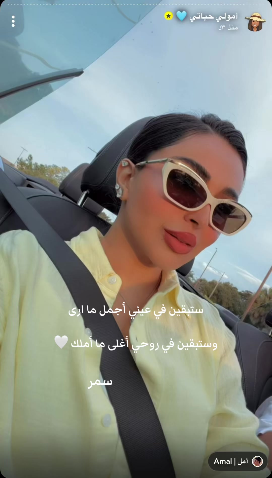 @onlly_amal0