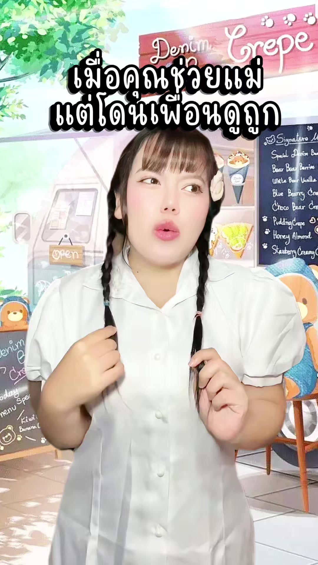 @หนูปุยนุ่น🦢(1.8M)