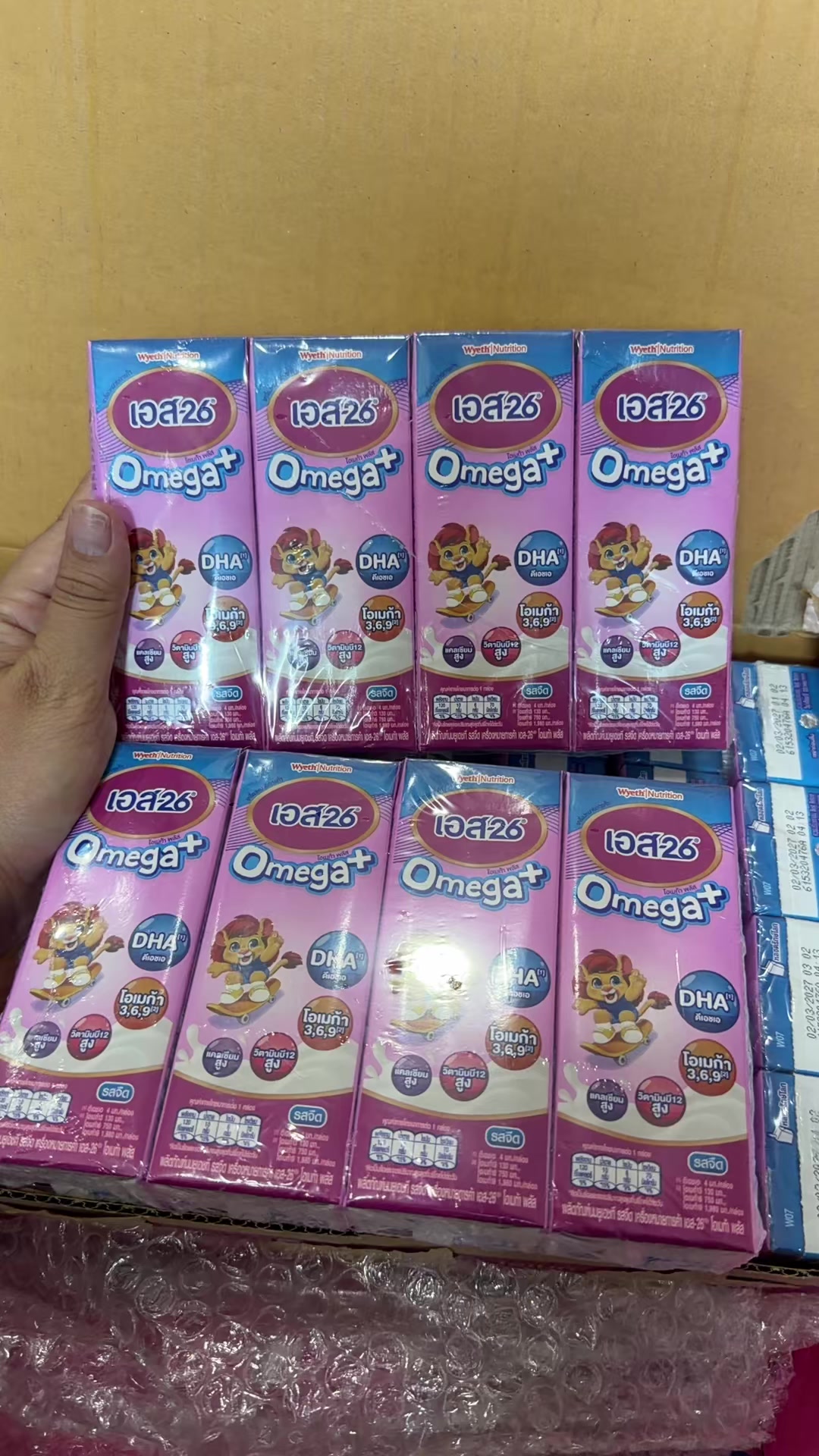 @อาหารตากแห้ง