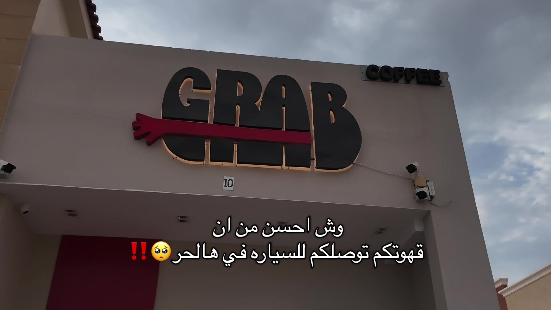 @أبرار | الجبيل