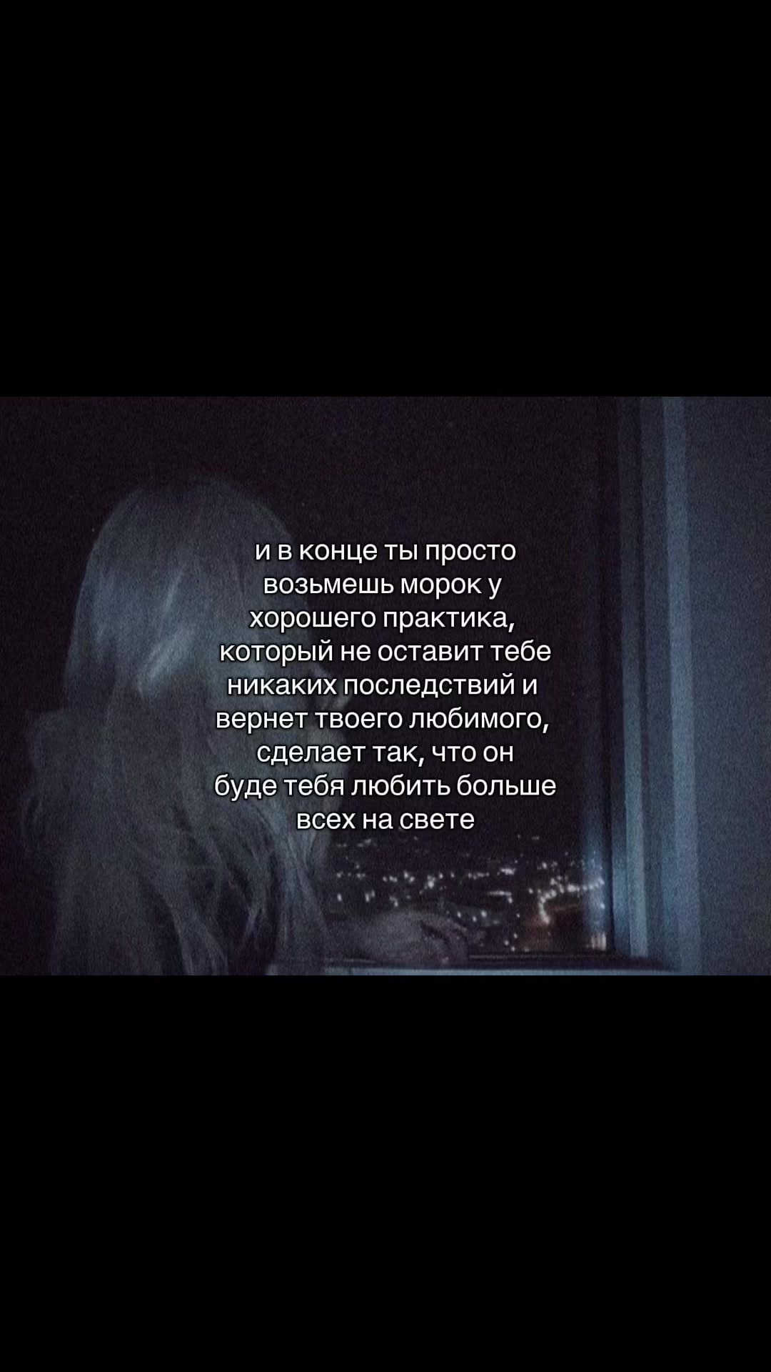 @ваш любимый практик🪬