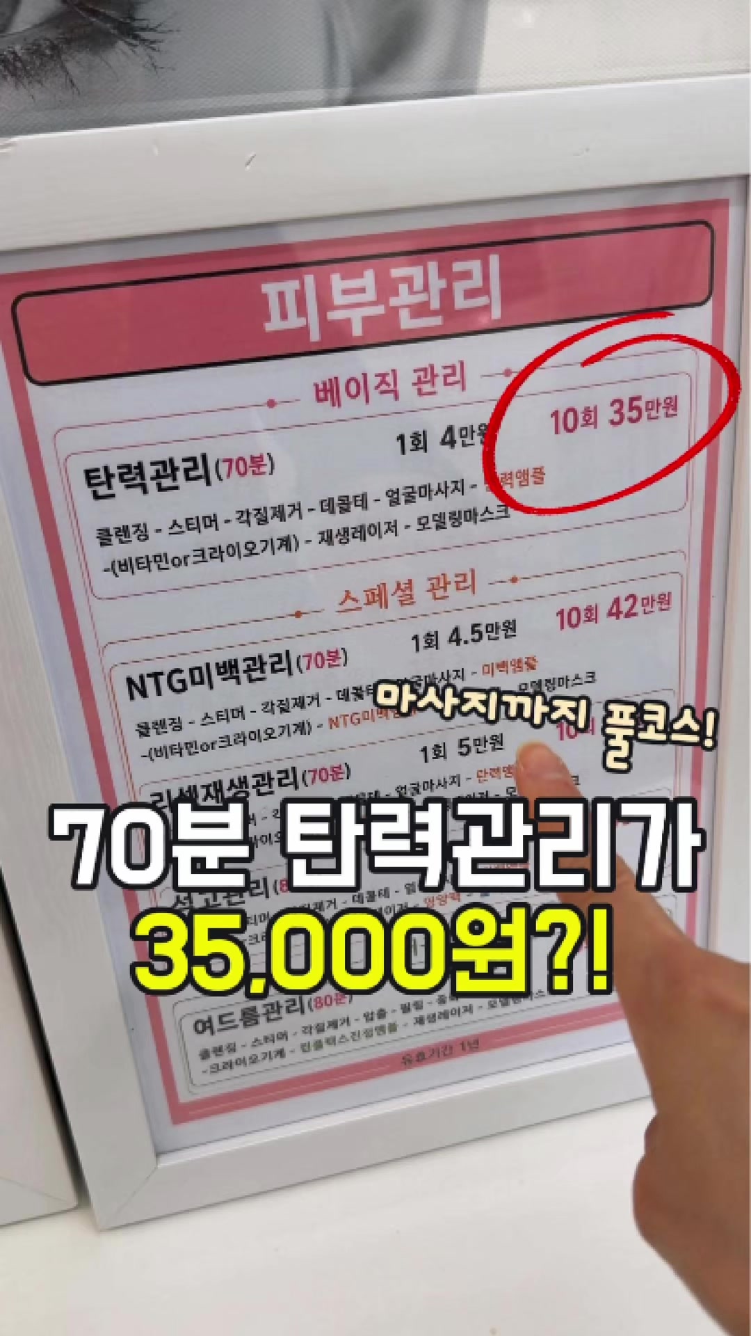 @대전토박이