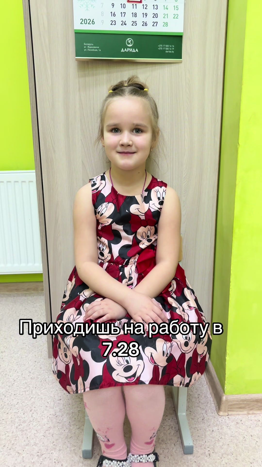 @LiDiA