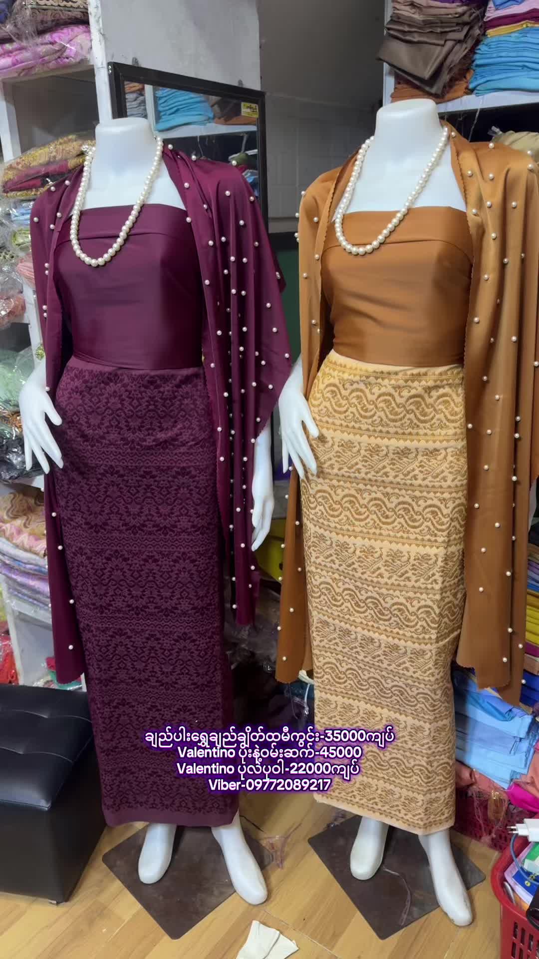 @KathyPoe-ကေသီပိုး-Silk&Fabric