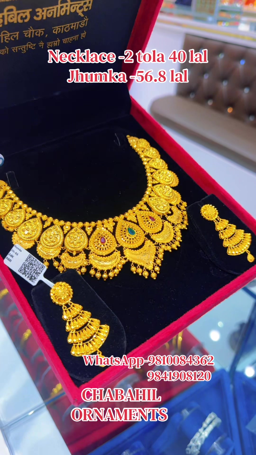 @Chabahil Ornaments