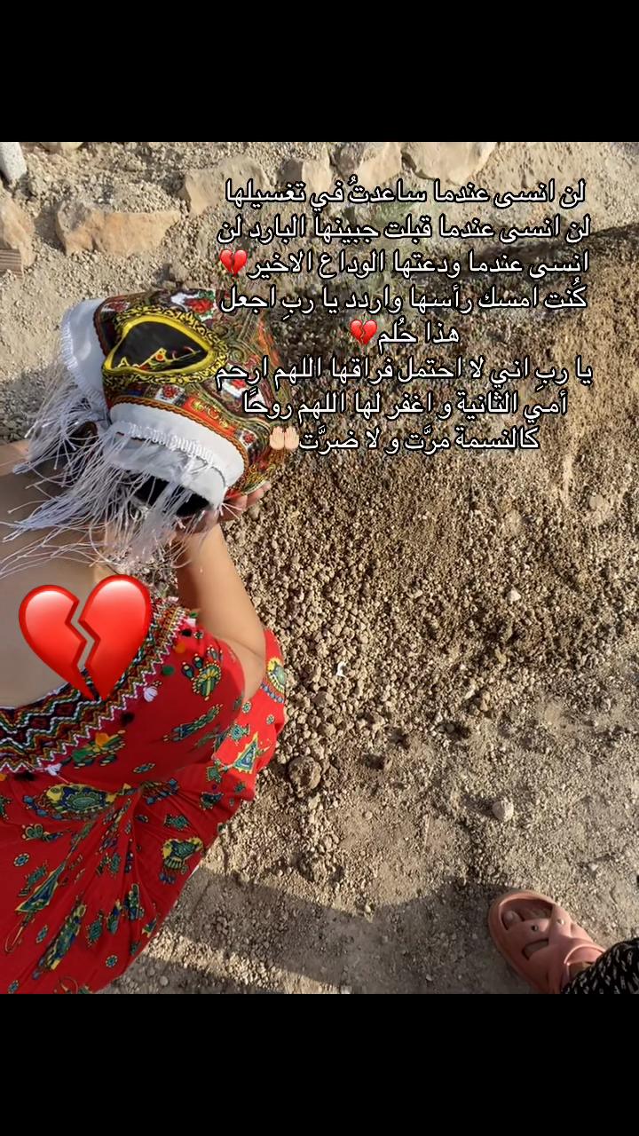 @Oumaima Mansoure
