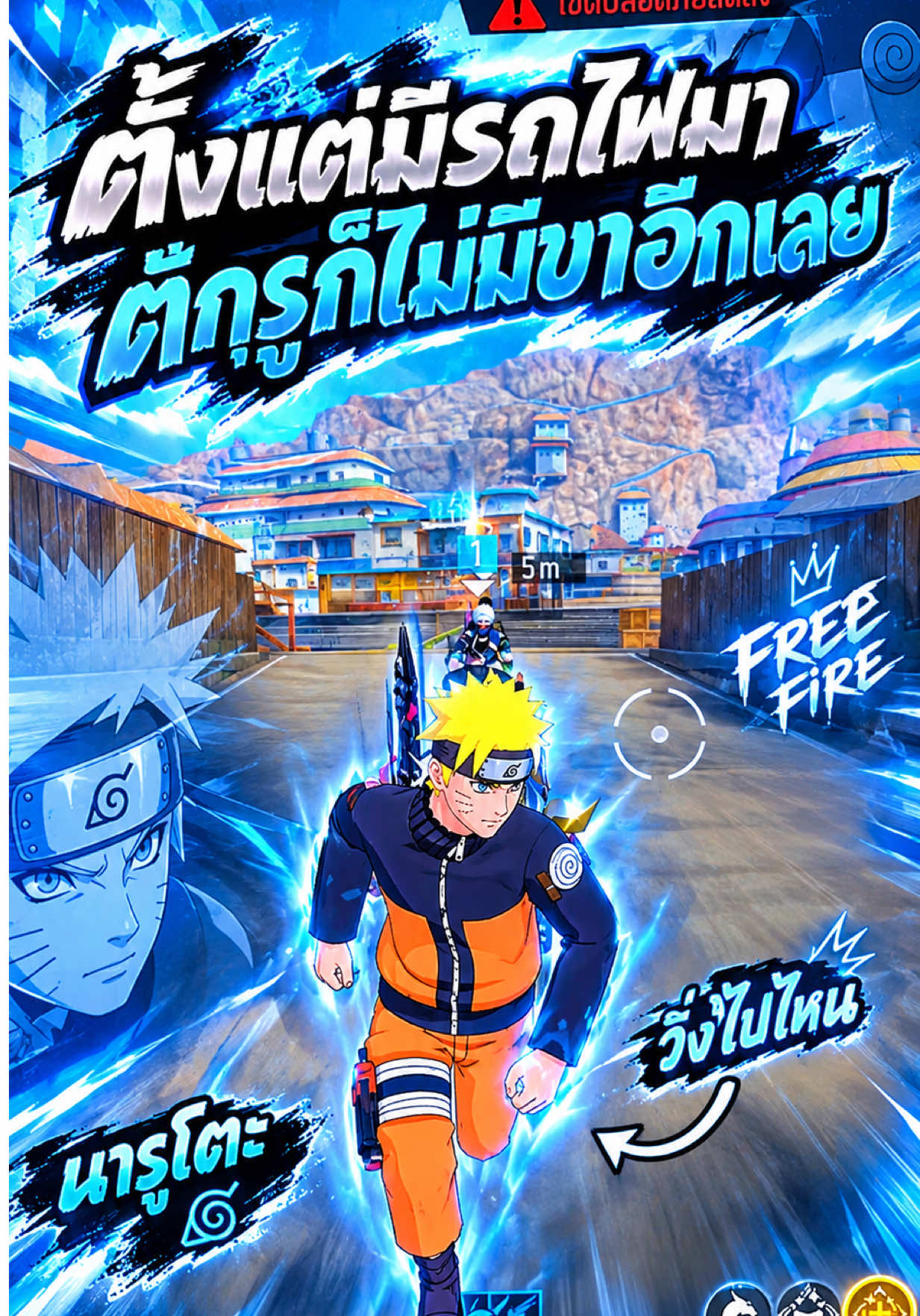 @เพจ มหาเทพวาฬ (ตัวจริงนะค้าบ)