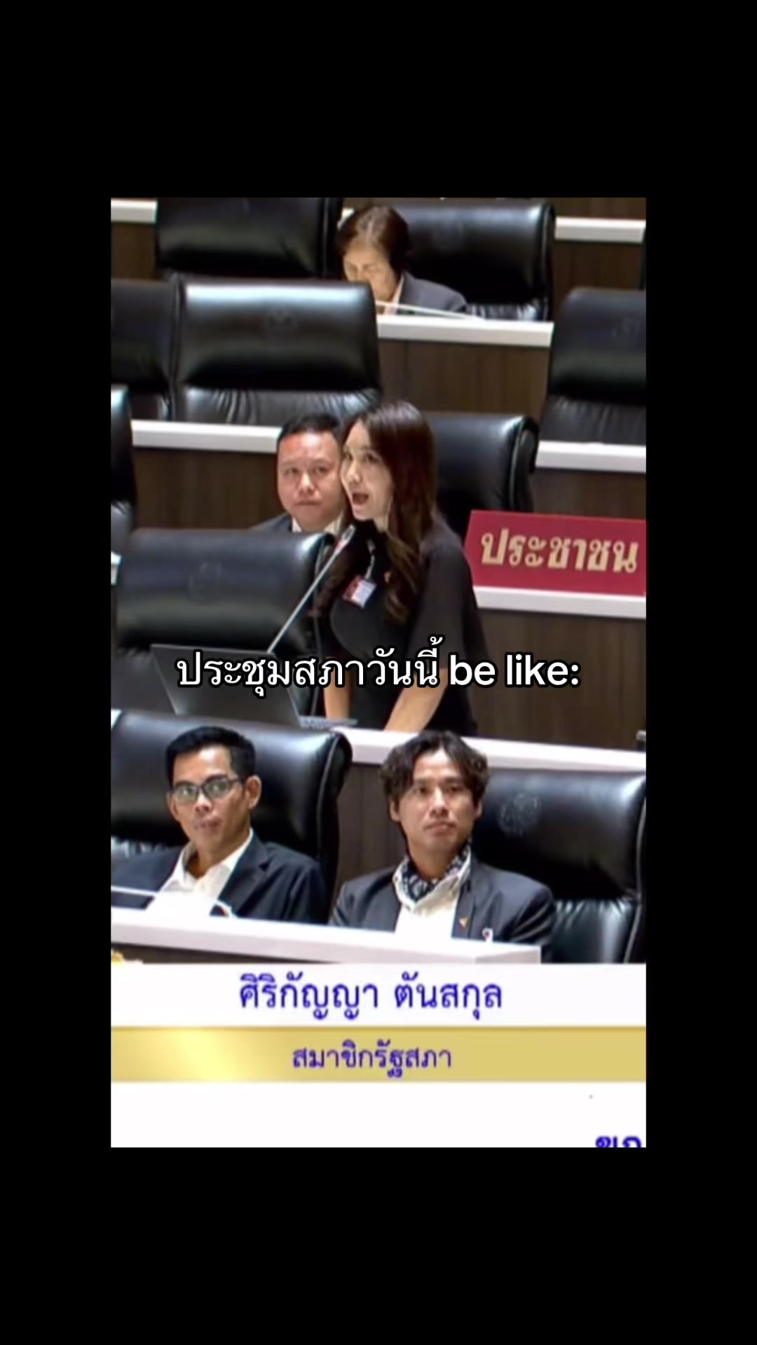 @เอพิ่ว