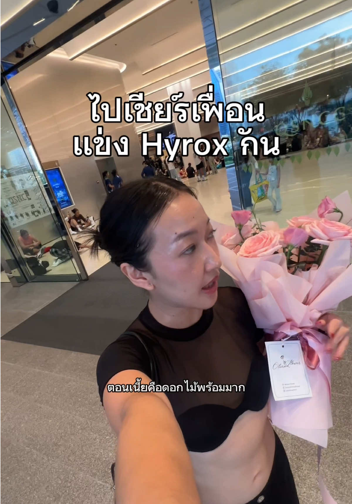 @แพตทริเซีย